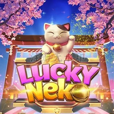 Aplikasi luckyneko Terpercaya untuk Android — ikon APK